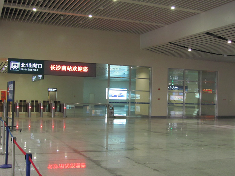 长沙南火车站-4